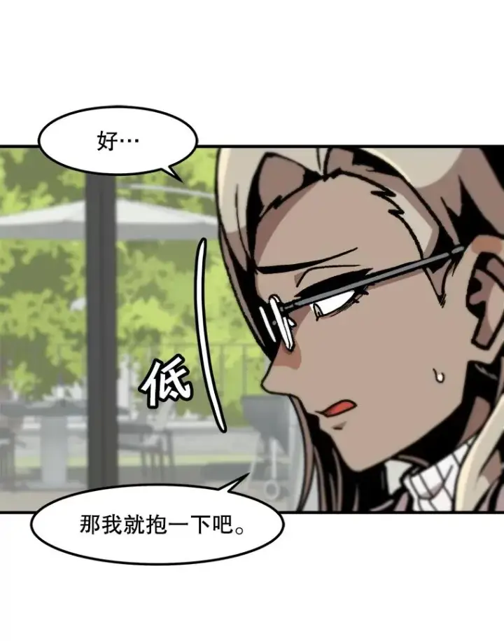 漫画《孤雄升级》123.马普鲁斯的诞生（2）第74张图