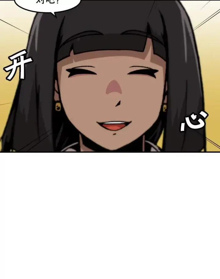 漫画《孤雄升级》123.马普鲁斯的诞生（2）第78张图