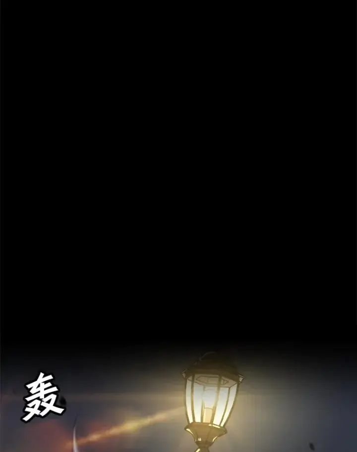 漫画《孤雄升级》124.突如其来的邀约第59张图