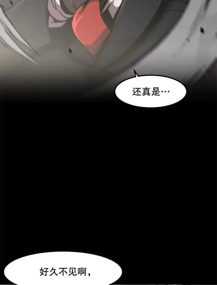 漫画《孤雄升级》124.突如其来的邀约第69张图