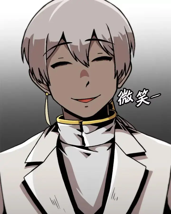 漫画《孤雄升级》125.突如其来的邀约（2）第32张图