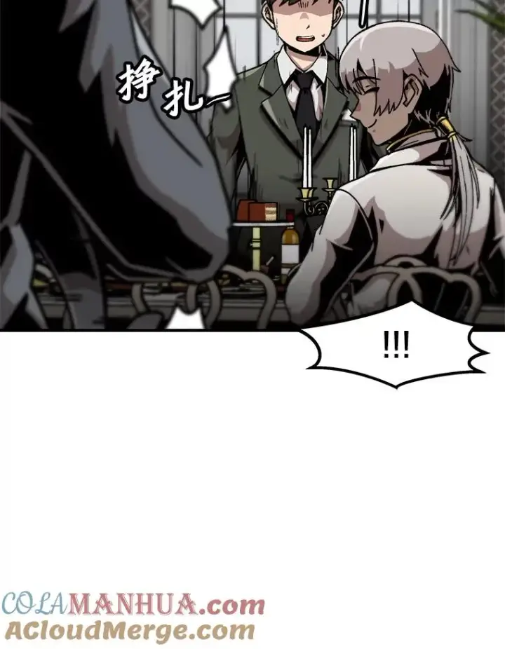 漫画《孤雄升级》125.突如其来的邀约（2）第67张图