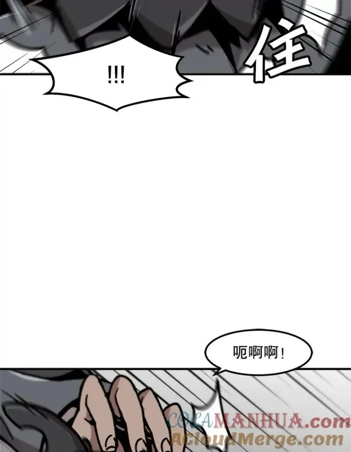 漫画《孤雄升级》125.突如其来的邀约（2）第70张图