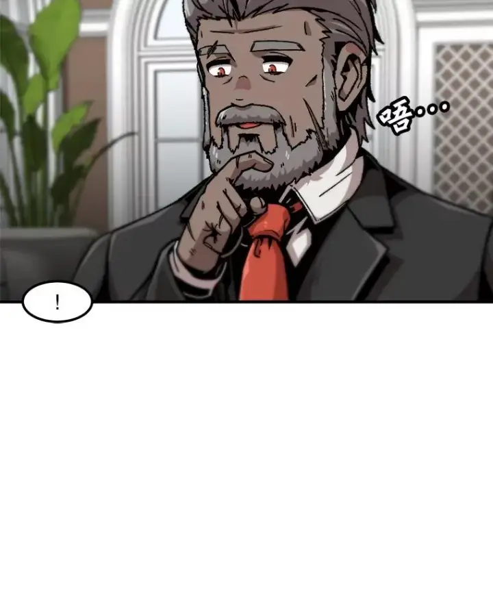漫画《孤雄升级》126.虚惊一场？第38张图
