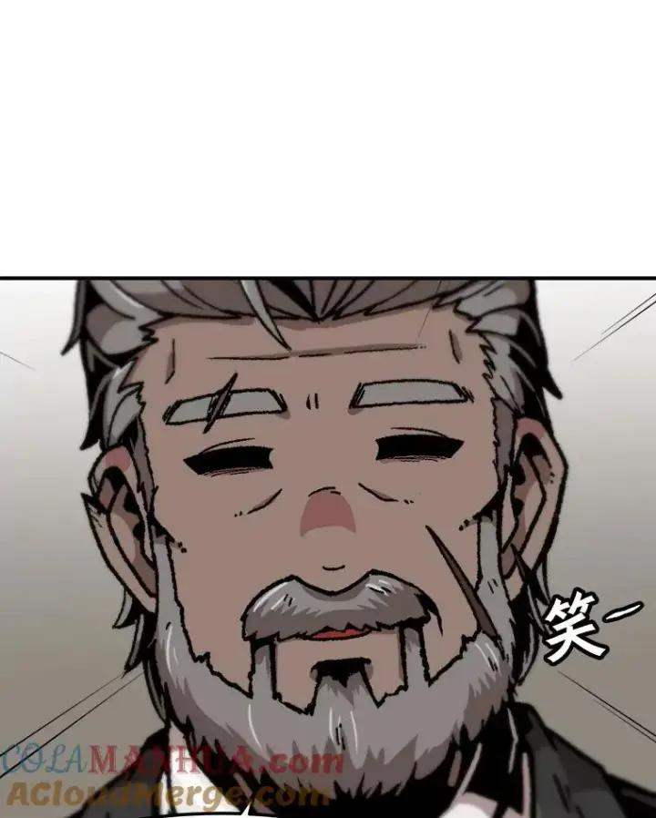 漫画《孤雄升级》126.虚惊一场？第43张图