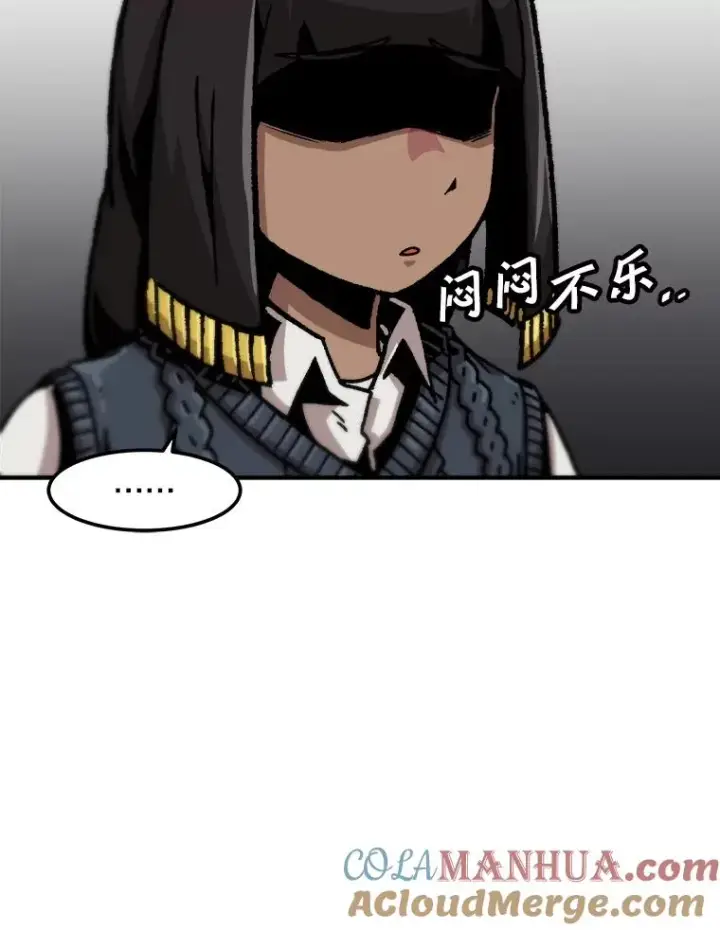 漫画《孤雄升级》126.虚惊一场？第49张图