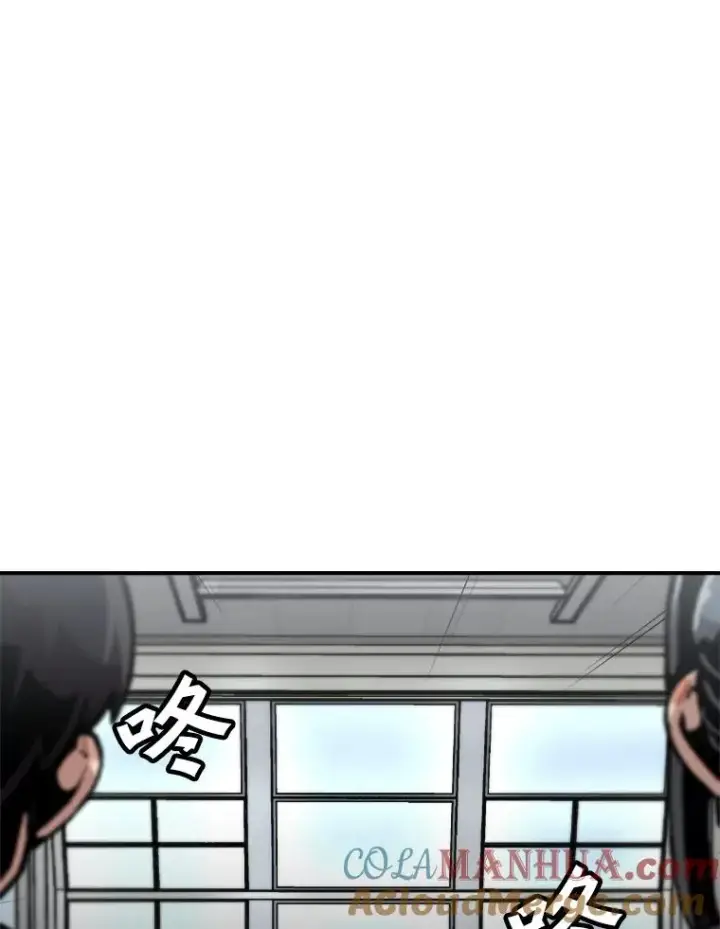 漫画《孤雄升级》126.虚惊一场？第85张图