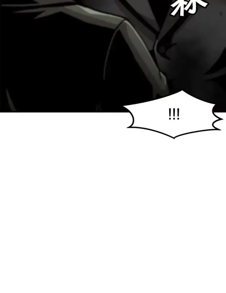 漫画《孤雄升级》126.虚惊一场？第9张图