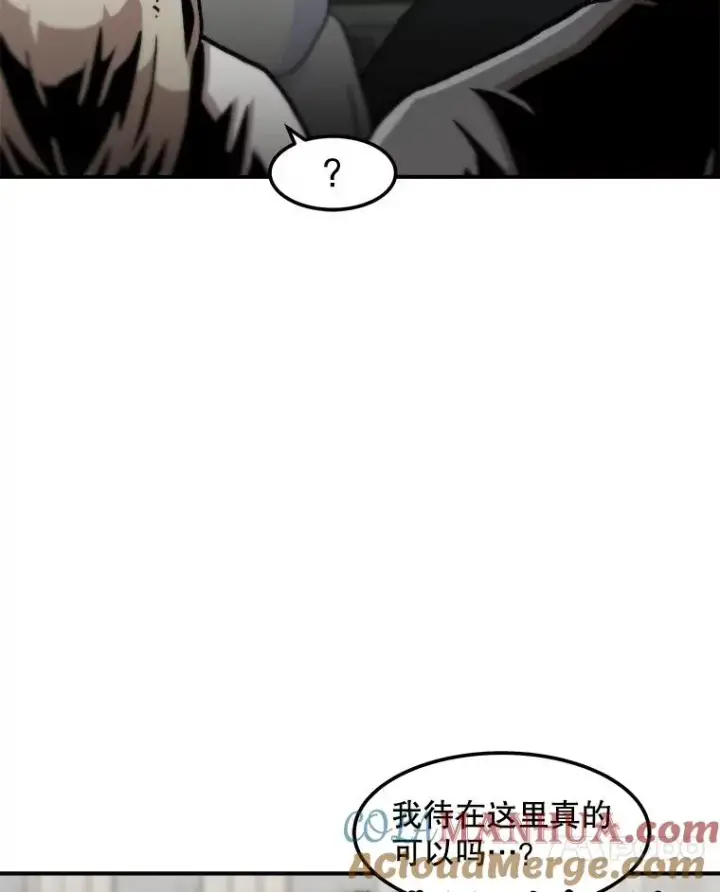 漫画《孤雄升级》127.紧急会议第33张图