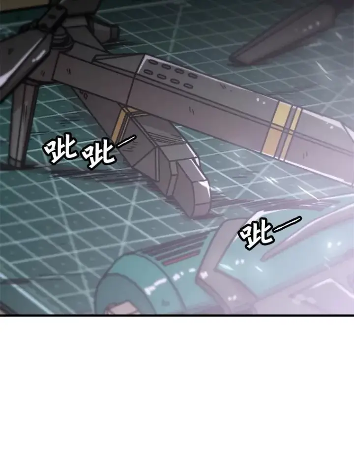 漫画《孤雄升级》128.紧急会议（2）第3张图