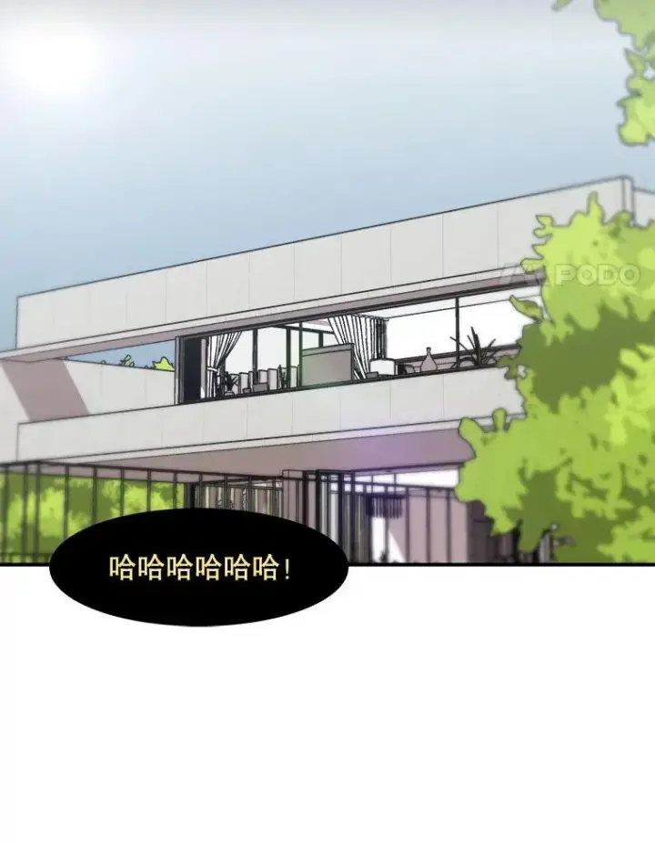 漫画《孤雄升级》128.紧急会议（2）第81张图