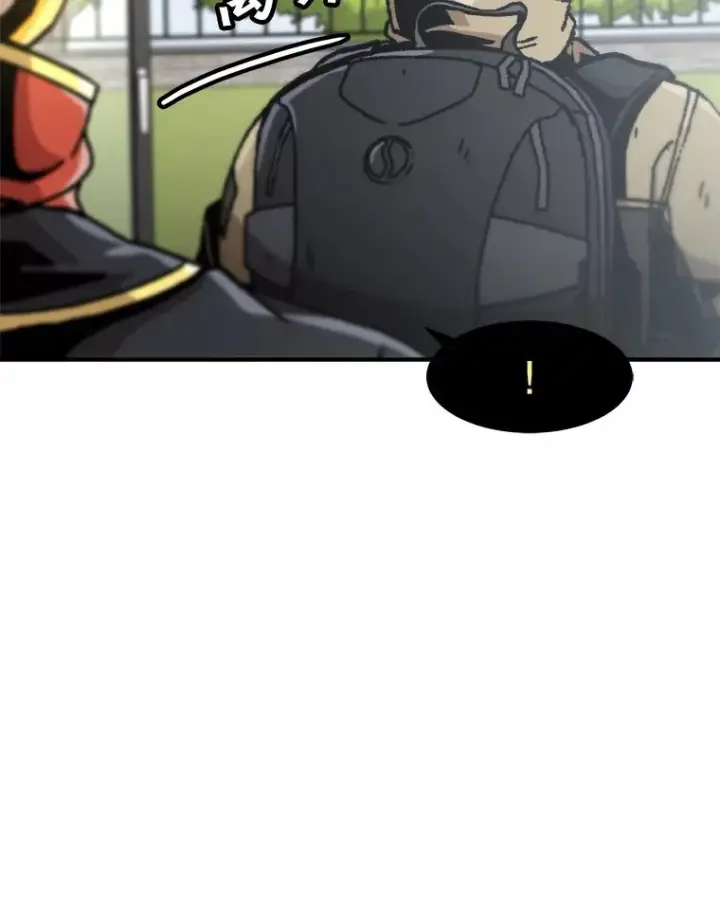 漫画《孤雄升级》128.紧急会议（2）第90张图