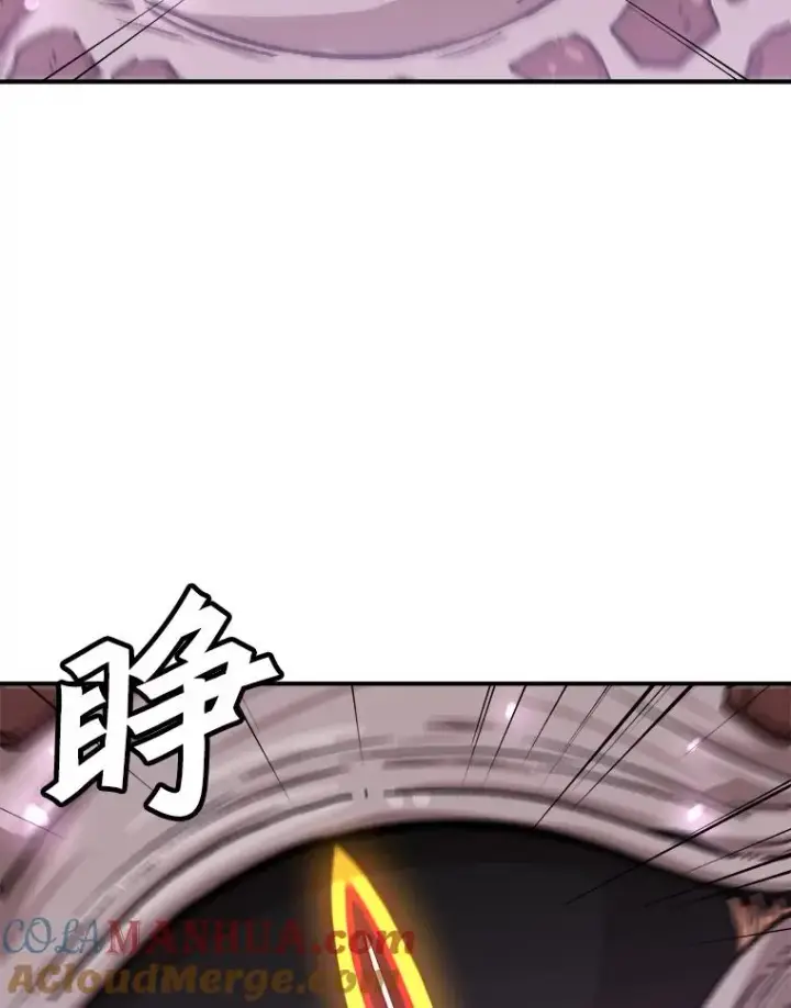 漫画《孤雄升级》129.加入团战的条件第105张图
