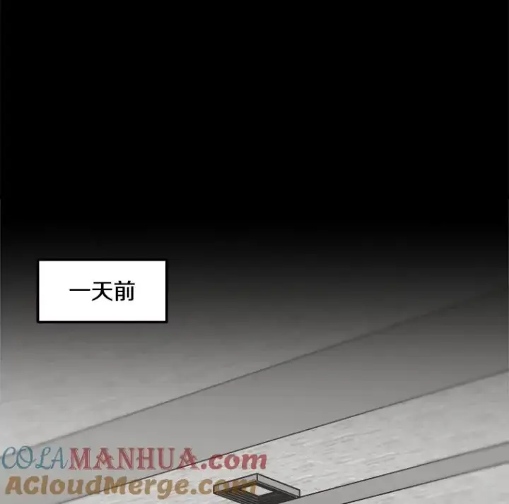 漫画《孤雄升级》129.加入团战的条件第21张图