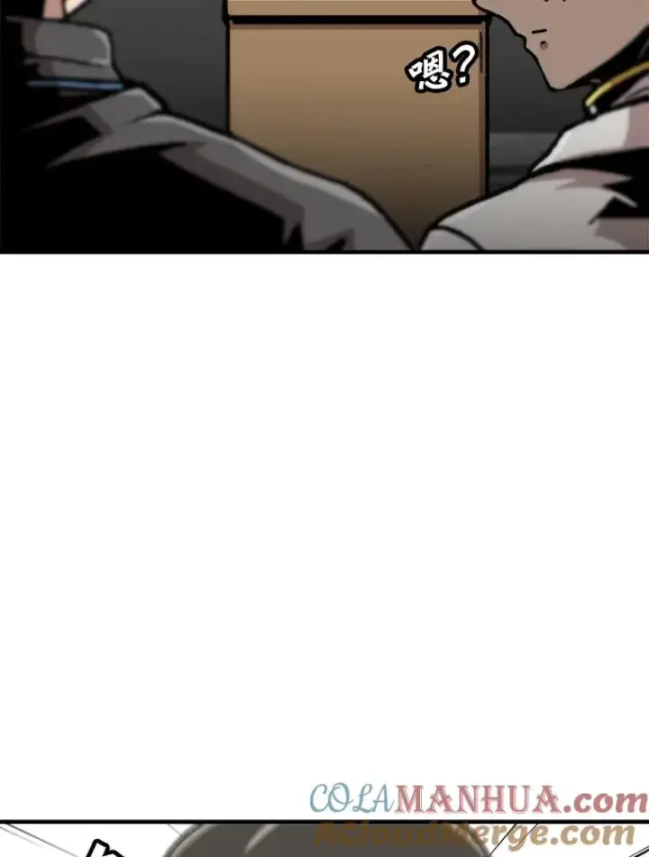 漫画《孤雄升级》129.加入团战的条件第25张图