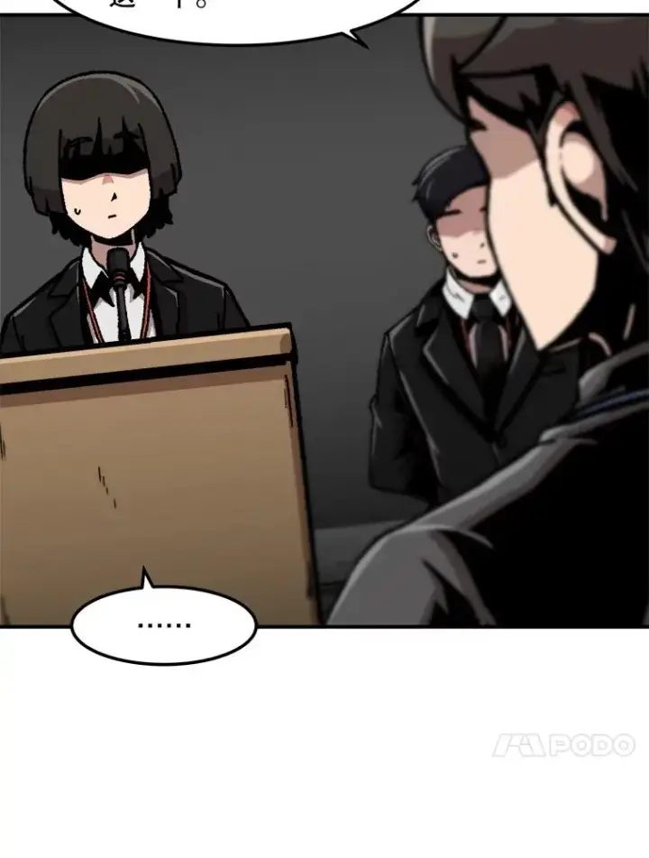 漫画《孤雄升级》129.加入团战的条件第30张图