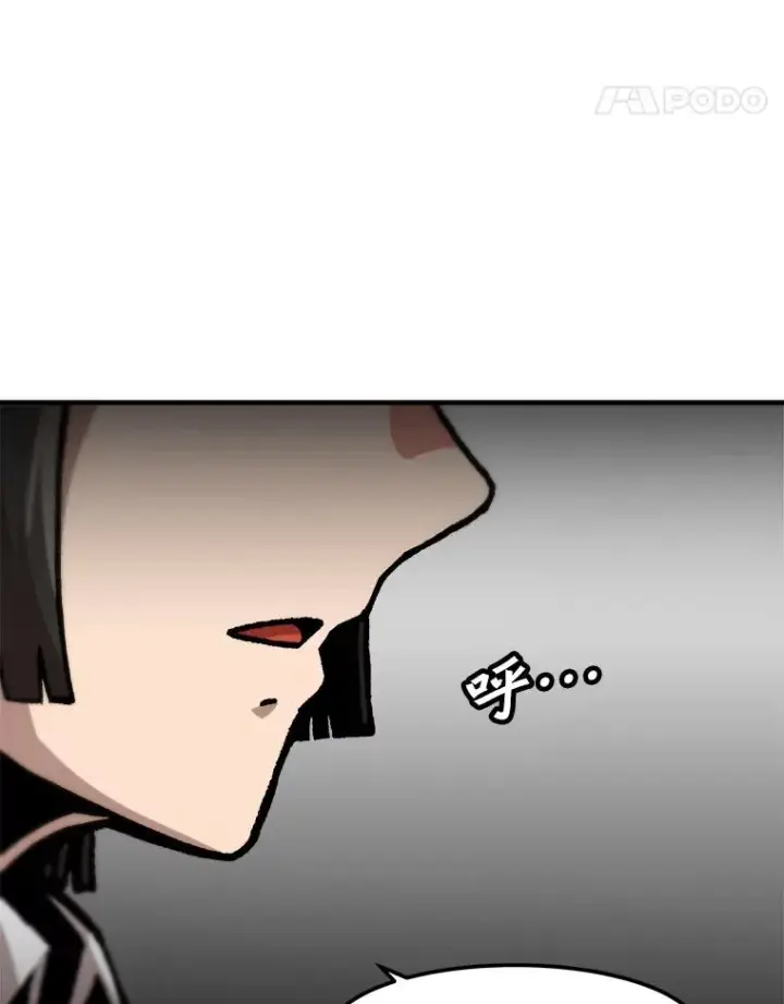 漫画《孤雄升级》129.加入团战的条件第34张图