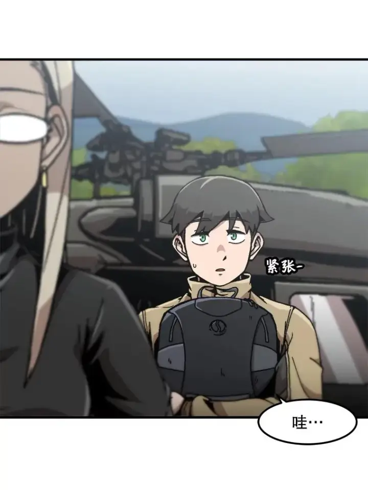 漫画《孤雄升级》129.加入团战的条件第6张图