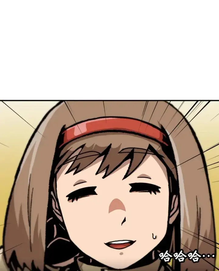 漫画《孤雄升级》129.加入团战的条件第70张图