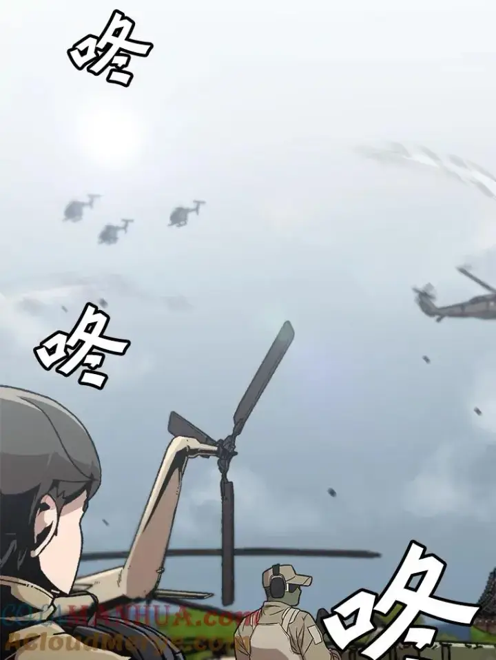 漫画《孤雄升级》129.加入团战的条件第9张图