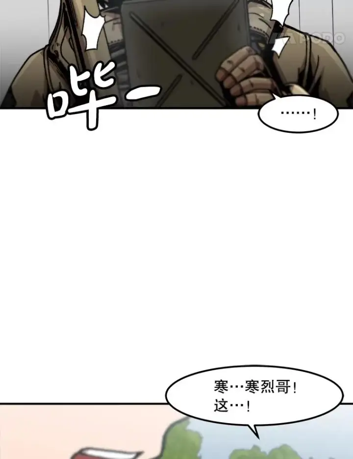 漫画《孤雄升级》130.正式作战第106张图