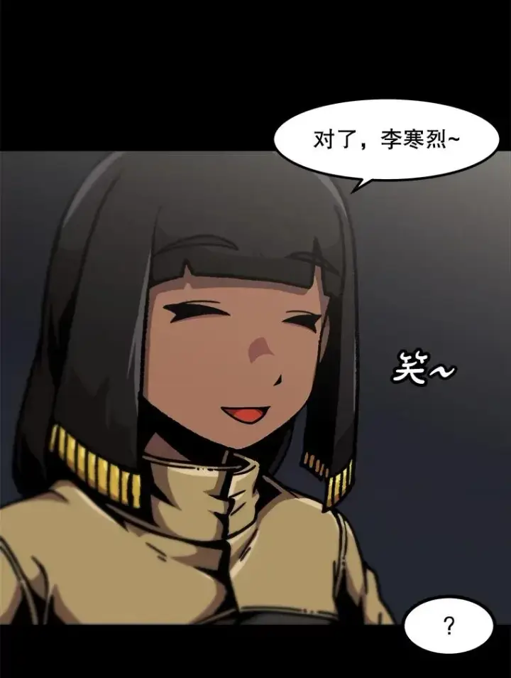 漫画《孤雄升级》130.正式作战第18张图