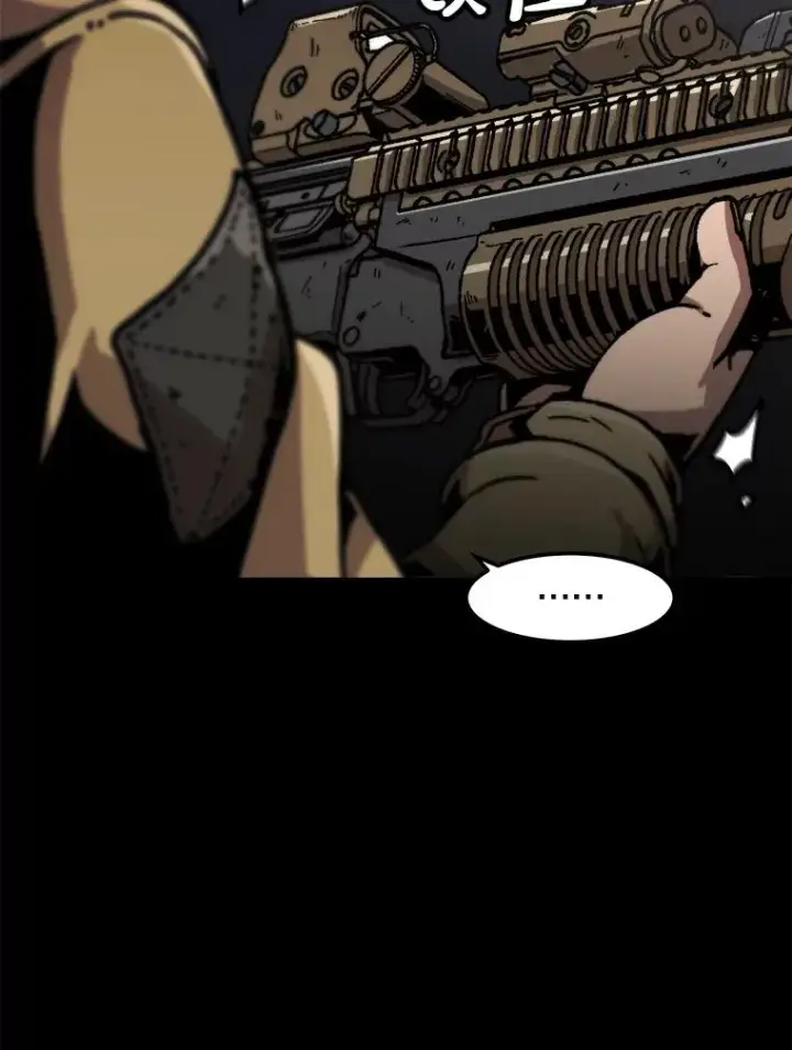 漫画《孤雄升级》130.正式作战第20张图