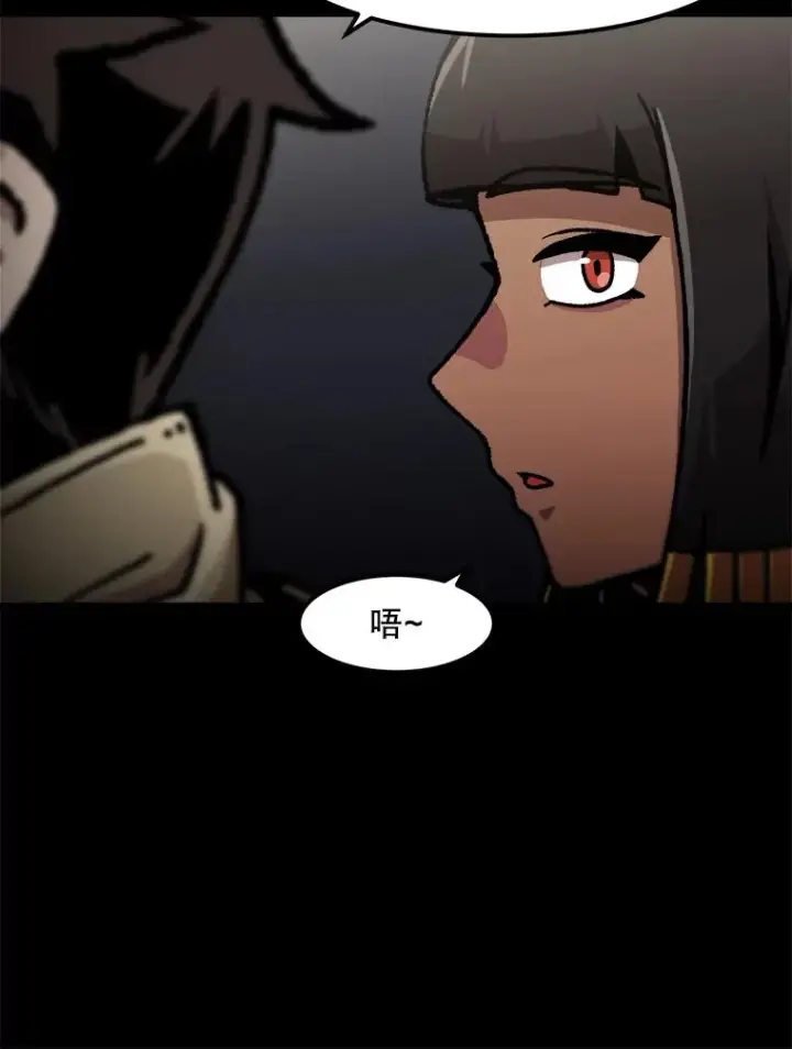漫画《孤雄升级》130.正式作战第23张图