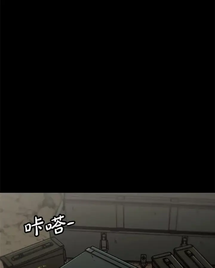 漫画《孤雄升级》130.正式作战第3张图