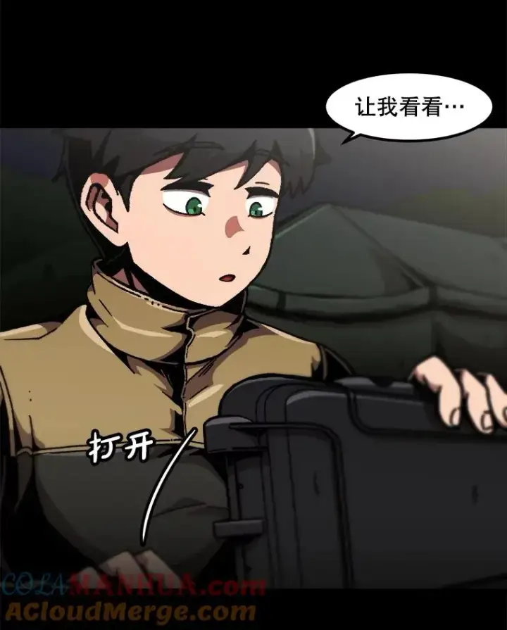 漫画《孤雄升级》130.正式作战第5张图