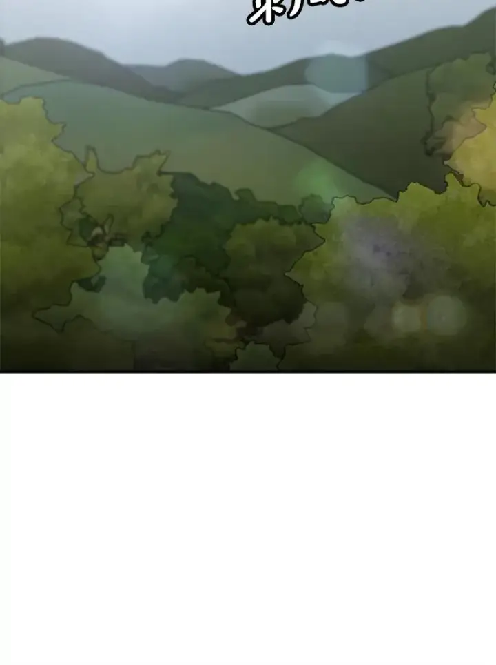 漫画《孤雄升级》130.正式作战第56张图