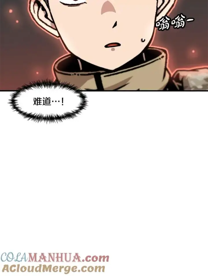 漫画《孤雄升级》130.正式作战第77张图