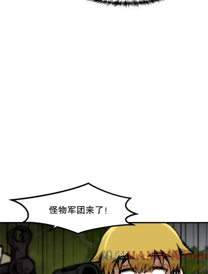漫画《孤雄升级》130.正式作战第85张图