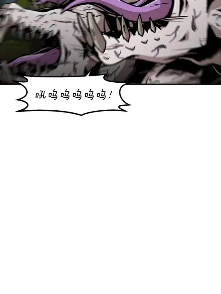 漫画《孤雄升级》130.正式作战第95张图