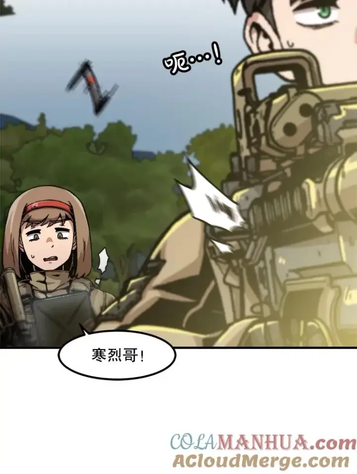 漫画《孤雄升级》131.拖延战第25张图