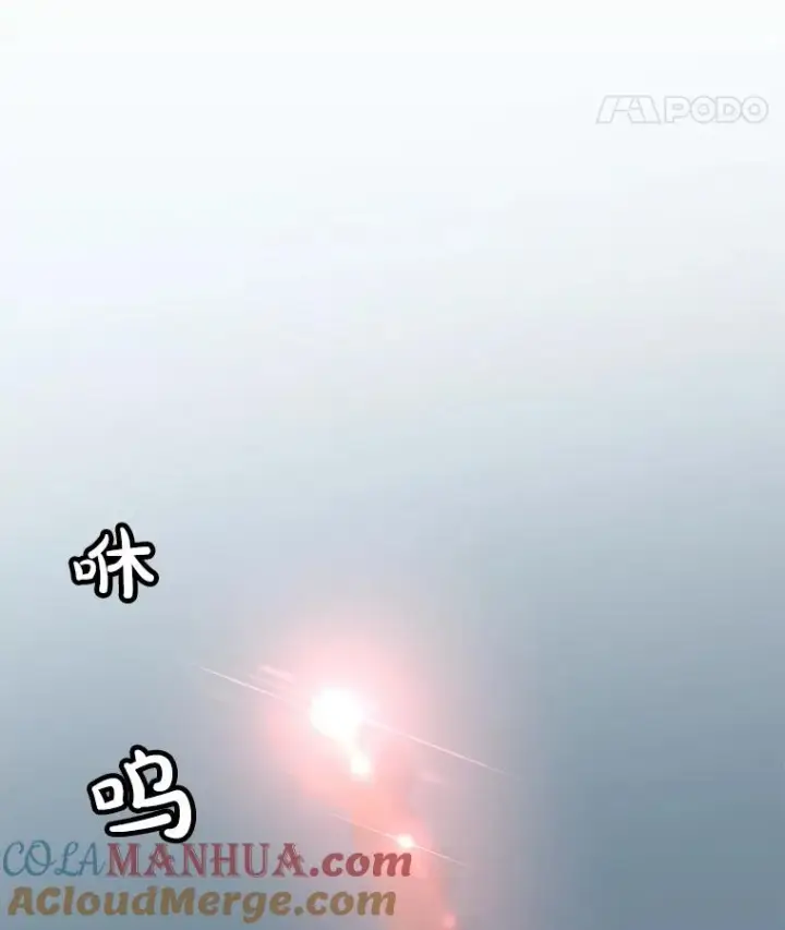 漫画《孤雄升级》131.拖延战第33张图