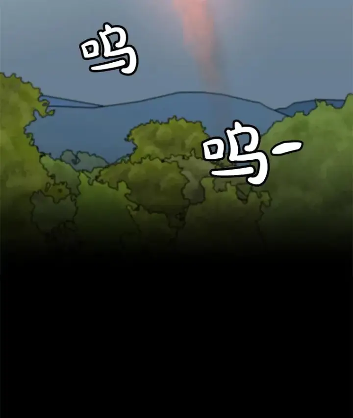 漫画《孤雄升级》131.拖延战第34张图