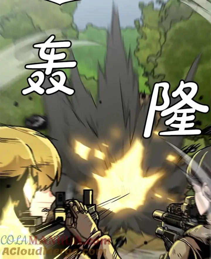 漫画《孤雄升级》131.拖延战第45张图