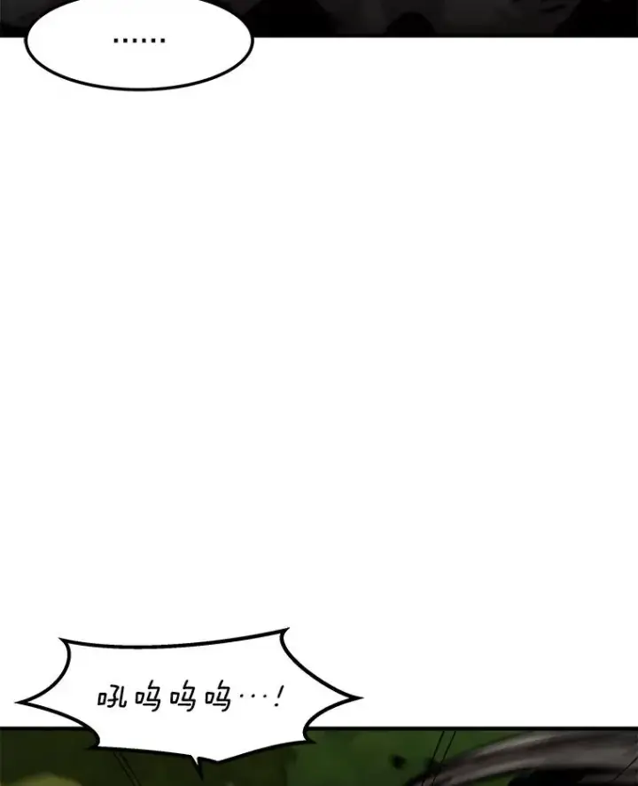 漫画《孤雄升级》131.拖延战第48张图