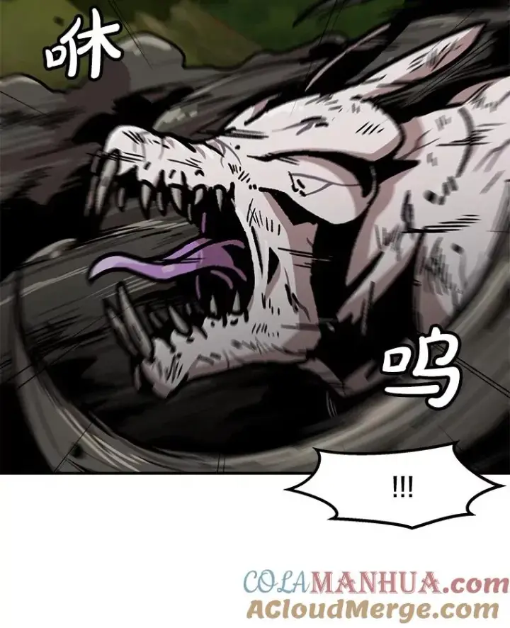 漫画《孤雄升级》131.拖延战第49张图
