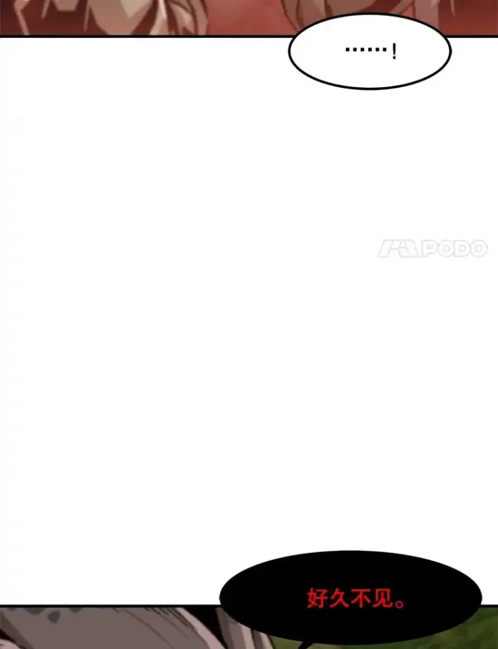 漫画《孤雄升级》131.拖延战第60张图