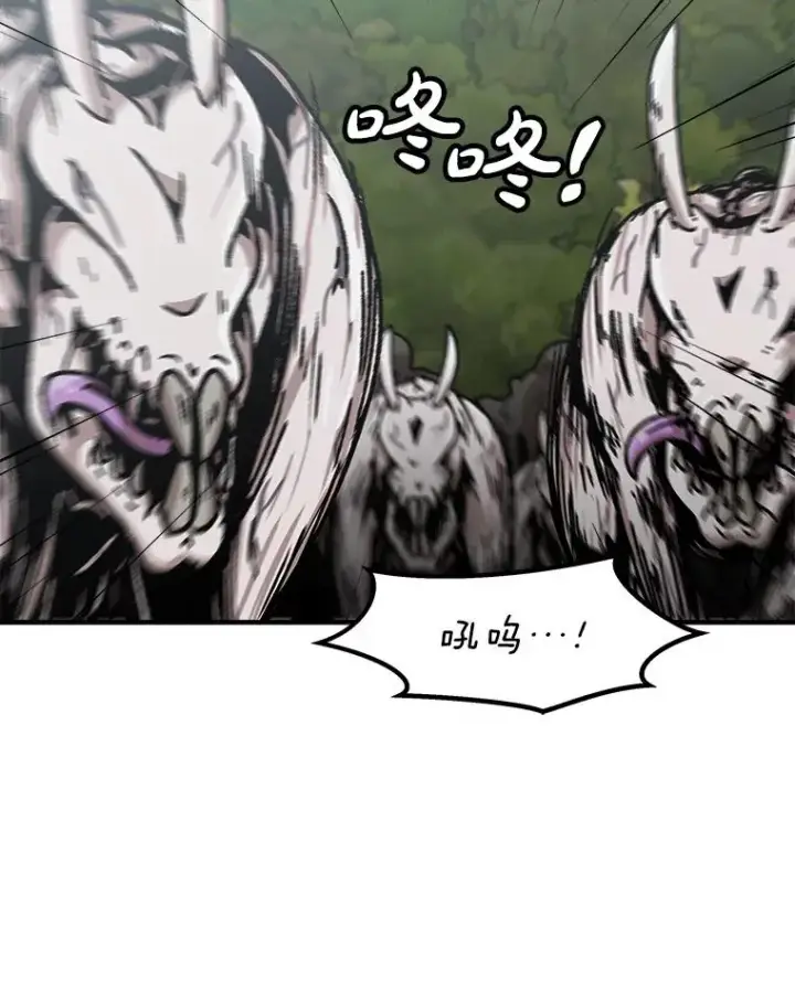 漫画《孤雄升级》131.拖延战第64张图