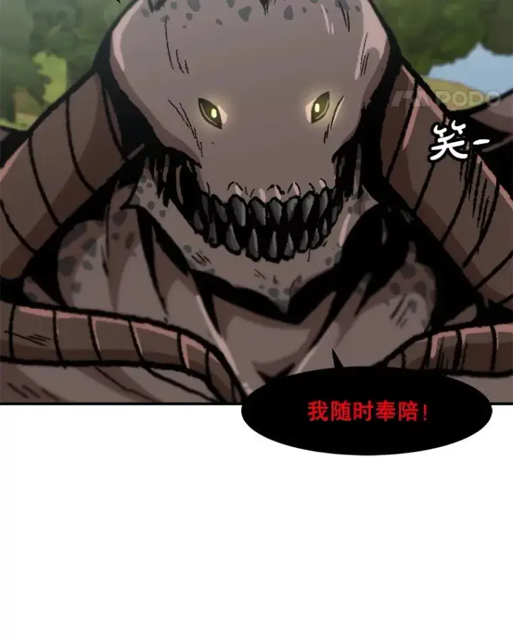 漫画《孤雄升级》131.拖延战第67张图