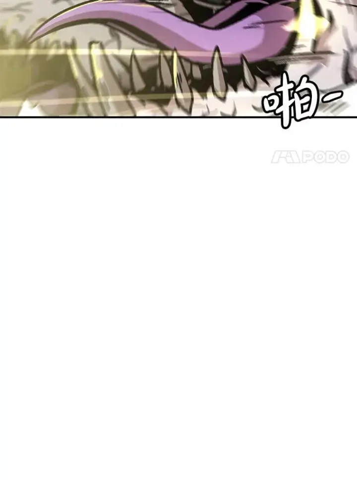 漫画《孤雄升级》131.拖延战第7张图