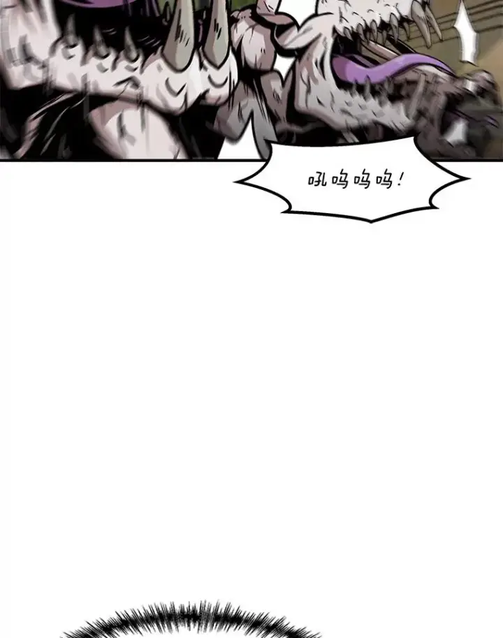 漫画《孤雄升级》131.拖延战第88张图