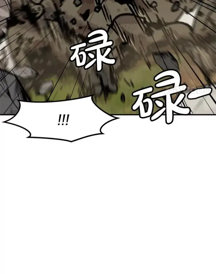 漫画《孤雄升级》132.拖延战（2）第100张图