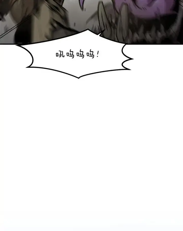 漫画《孤雄升级》132.拖延战（2）第102张图