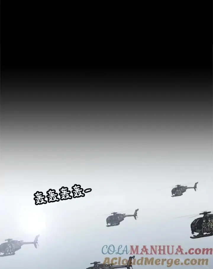 漫画《孤雄升级》132.拖延战（2）第105张图