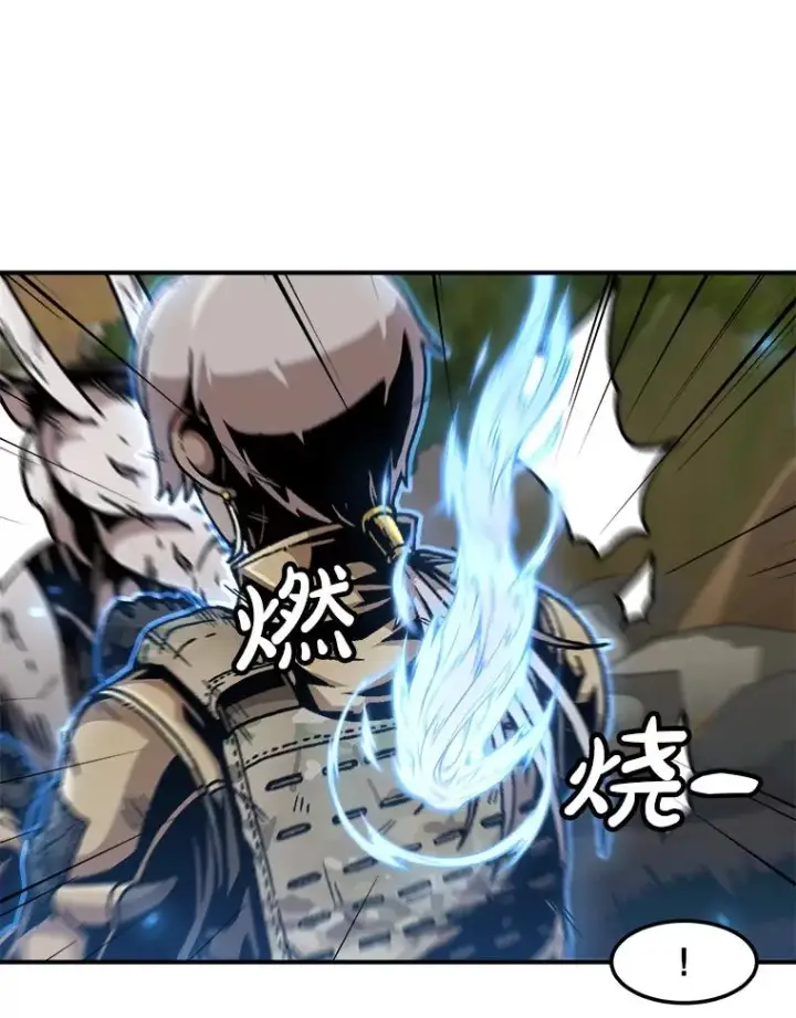 漫画《孤雄升级》132.拖延战（2）第12张图