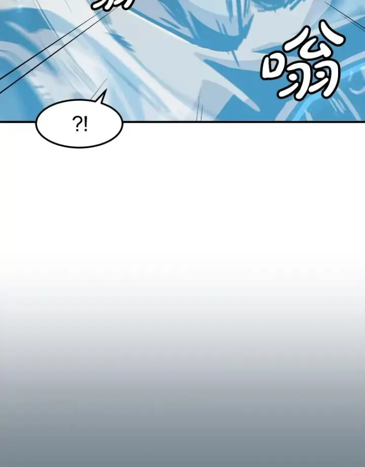 漫画《孤雄升级》132.拖延战（2）第16张图